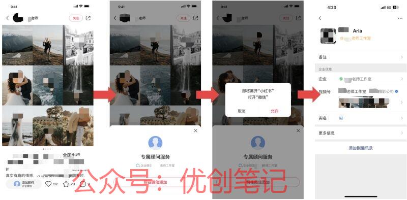 新出内侧功能：可实现用户一键跳..情报-搞钱线报📢论坛-网创交流-优创圈